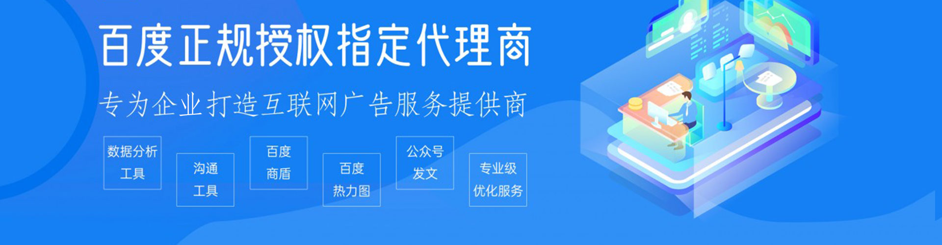 富源sem怎么做