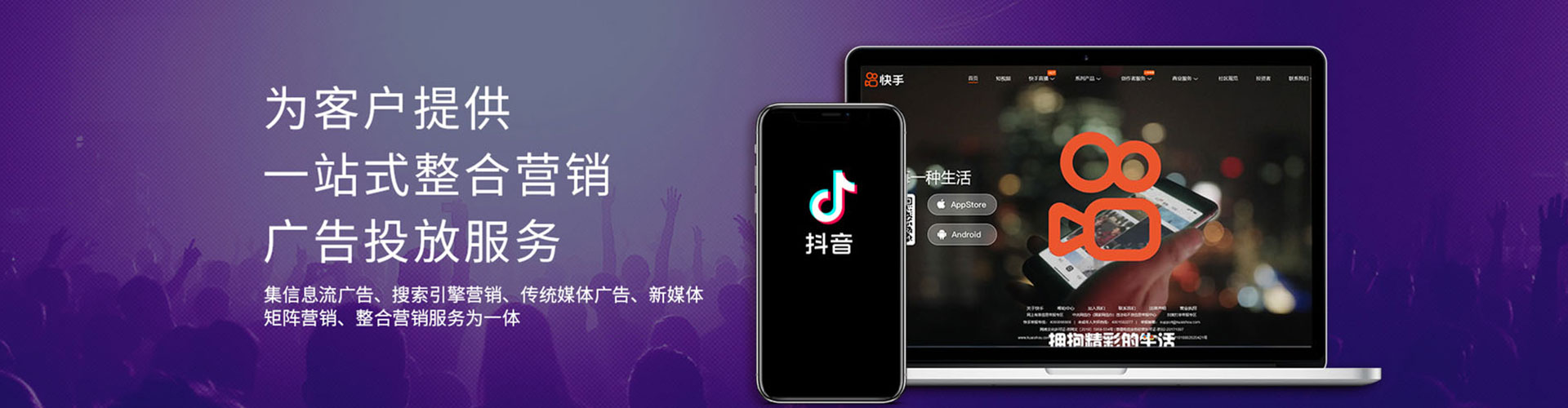 富源百度推广代理