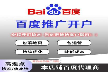 百度推广优化案例：助力企业实现业绩增长