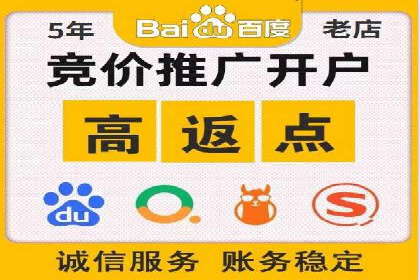 百度推广中的创意广告形式：行业创新案例分享